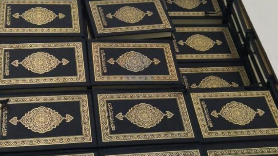 Jual Mushaf Madinah Kecil atau Mushaf Saku